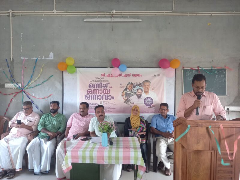 പ്രമാണം:16041 preveshanothsavam 2025 4.jpg