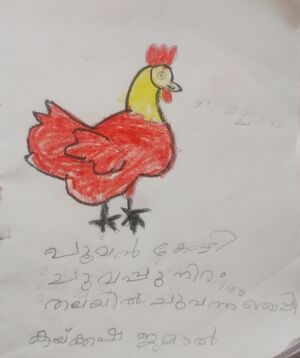 16301-KKD-KUNJ-KAIHKASHA JAMAL.jpg