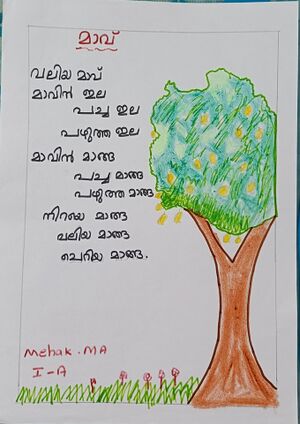 18014-MLP-KUNJ-mehak.jpg