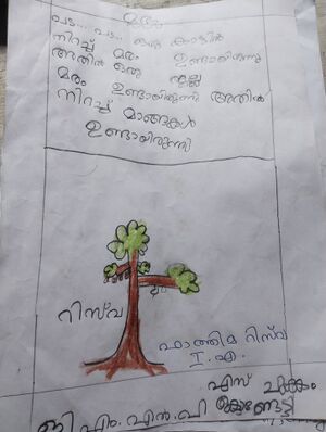 18322-MLP-KUNJ-FATHIMA RISWA.jpg