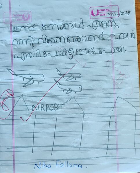 പ്രമാണം:18356-MLP-KUNJ.NITHA FATHIMA.jpg