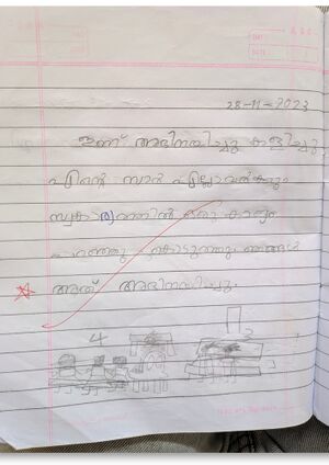 18647-MLP-KUNJ-FATHIMA FARHA V.jpg