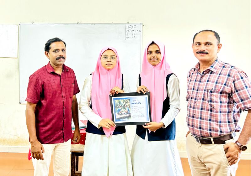 പ്രമാണം:19009-LK-READING DAY POSTER 7.jpg