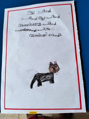 19317-MLP-KUNJ-FATHIMA SAEEDA BEEVI.P.jpeg