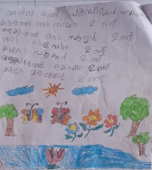 19659-MLP-KUNJ-MUHAMMED AMEEN.jpg