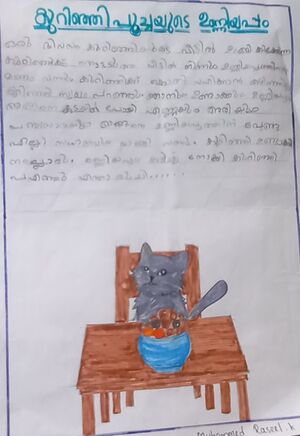 19743-MLP-KUNJ-FATHIMATH ZALFA BEEVI.jpg