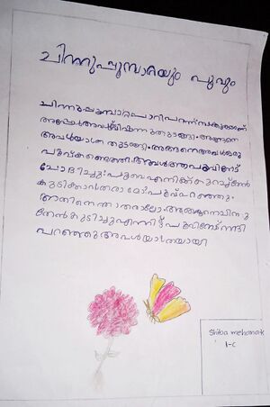 19776-MLP-KUNJ-SHIBA MEHANA K.jpg