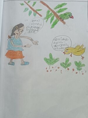 19820-MLP-KUNJ-FATHIMA FIDHA K K.jpg