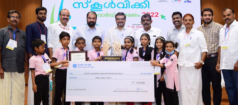 പ്രമാണം:19833- Amgeekaram 315.jpg