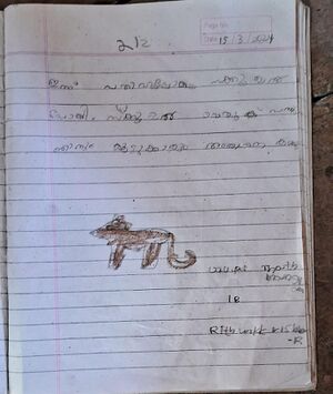 21354-PKD-KUNJ-RITHWIK KRiSHNA.jpg