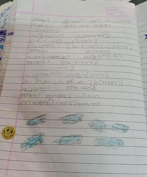 21705-PKD-KUNJ-FATHIMATHU HAMNA.C.K.jpeg