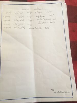 22422-TSR-KUNJ-HRIDHIKA VIPIN.jpg