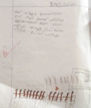 22454-TCR-KUNJU-MEERA PARVIN.jpeg