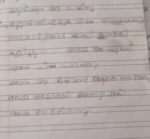 23304-TSR-KUNJ-JUAN JOSEPH.jpg