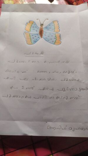 23306-4Asif Muhammad .jpeg