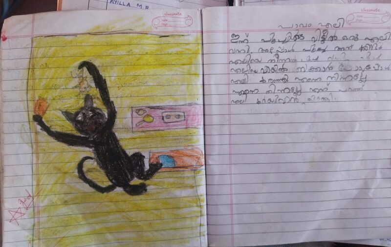 പ്രമാണം:23417-TSR-KUNJ-HANA NASRIN.jpeg