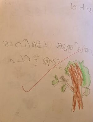 23443-TSR-KUNJ-AYUSH KS.jpeg