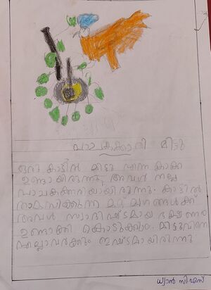 23506-TSR-DHYAN C S.jpeg