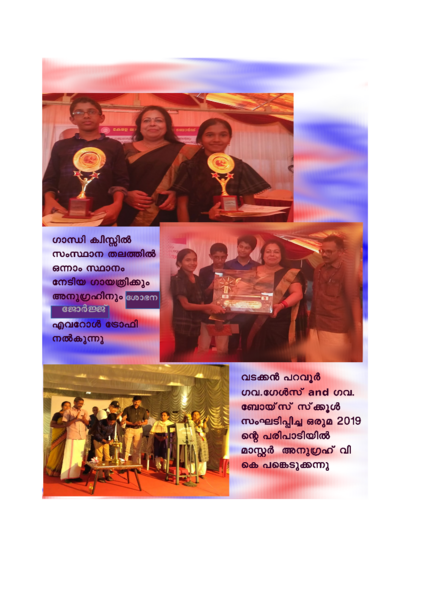 പ്രമാണം:25095 AG f.png