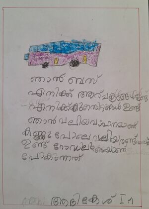 26206-EKM-KUNJ-ADHIKESH SANEESH.jpg