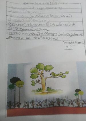 26316-EKM-KUNJ-MARWA FAZIL.jpeg