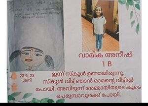 27228-EKM-KUNJ-VAMIKA ANISH.jpeg