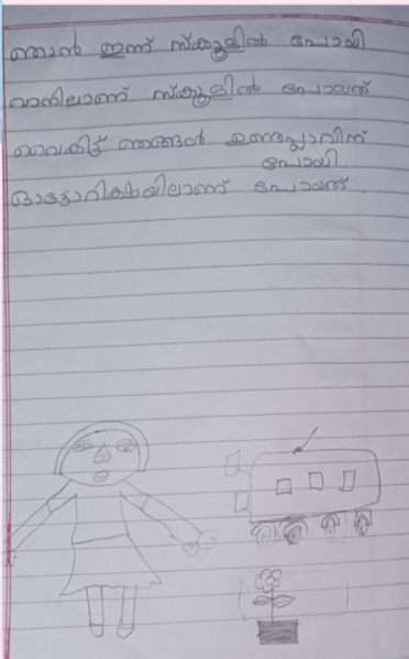 പ്രമാണം:28216-EKM-AMEEDHA SHEMEER.resized.png