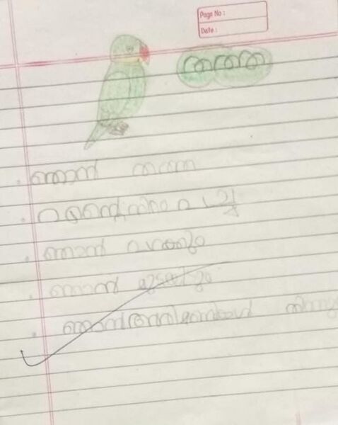 പ്രമാണം:29003-IDK-KUNJ-ATHMAJA SUSAN PAUL.jpg