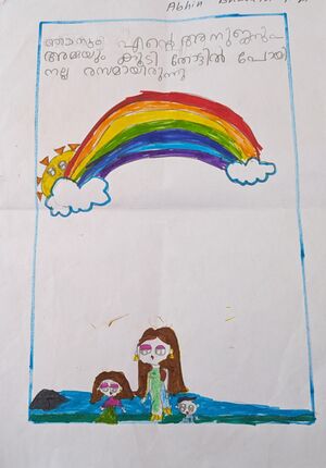 29227-IDK-KUNJ-ABHIN BHARATH.jpg