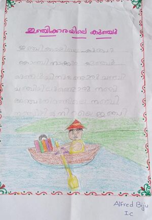 31037-KTM-ALFRED BIJU.jpg