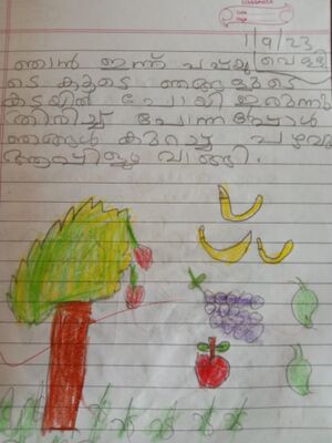 31521-ktm-kunj-diya tess jeevan.jpeg