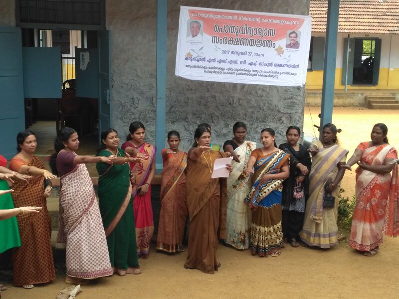 പ്രമാണം:32038 yajnam4.jpg