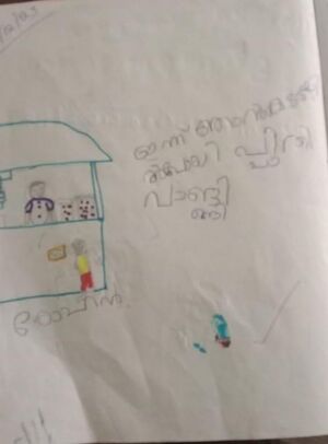 33307-KTM-KUNJ-ROHAN RENJU.jpg