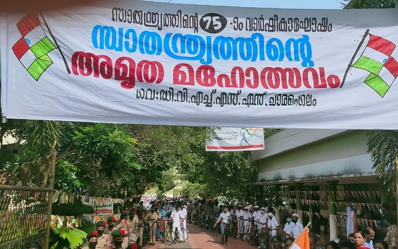 പ്രമാണം:34013id2238.jpg