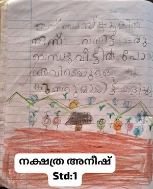 37202-PTA-kunj-Nakshathra aneesh.jpeg