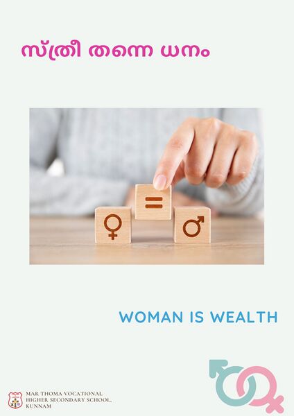 പ്രമാണം:38047 GE6.jpg