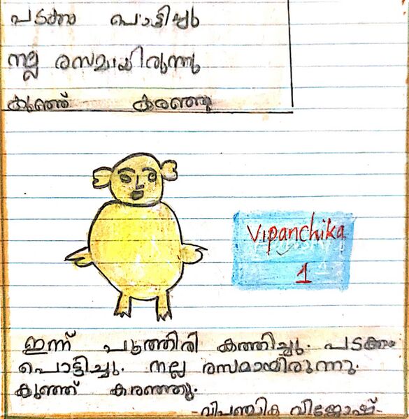 പ്രമാണം:38653-PTA-KUNJ-Vipachika.jpeg
