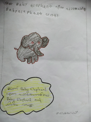 39202-KLM-KUNJ-KAILASHNADH A.png