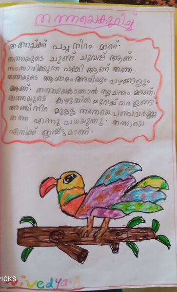 പ്രമാണം:39327-KLM- Kunj- Nivedhya Std-1.jpg