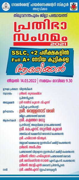 പ്രമാണം:42003 pra.jpeg