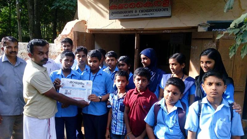 പ്രമാണം:42021 41514.jpg