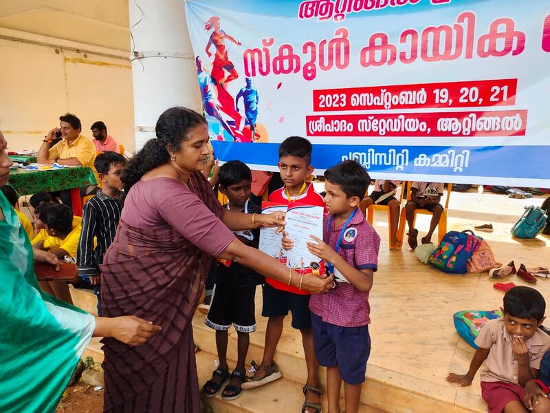 പ്രമാണം:42085 sspt5.jpg