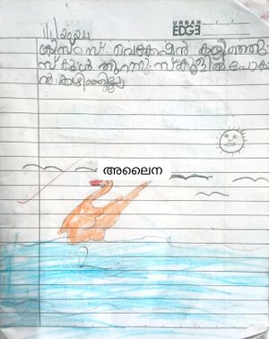 42625 Alaina TVM Kunj.jpeg