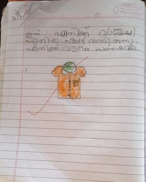 42637 Muhammed Amaan TVM Kunj.jpeg