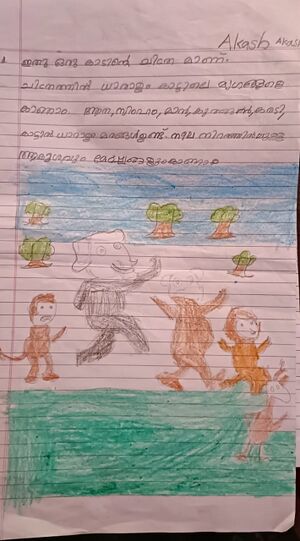 44068 TVM KUNJ AKASH.jpg