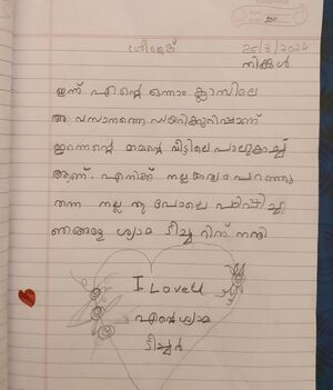 44407-TVM-KUNJ-SREEJESH R.S..jpg