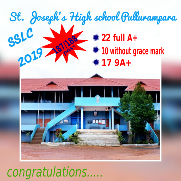 പ്രമാണം:47085 sslc.png