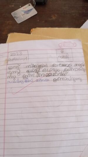 47225-KKD-KUNJ-ADHAN MUHAMMED.jpg