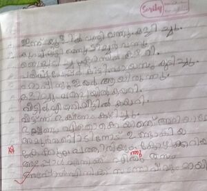 47402-KKD-KUNJ-AKRAM MUHAMMED JALAL.A.jpg