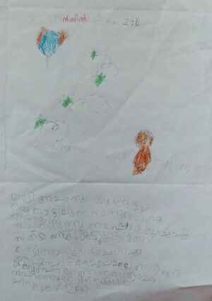 47454-KKD-KUNJ-ANSIL RAHMAN AK.jpeg